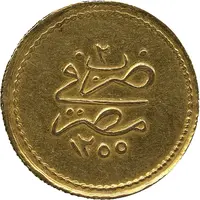 100 Qirsh - Mohammed local imitation
