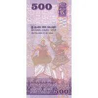 500 Rupees 2013 Commonwealth Heads of Government Meeting