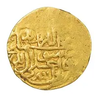 1/2 Mithqal - Mohammad Khudabanda Isfahan, Type A