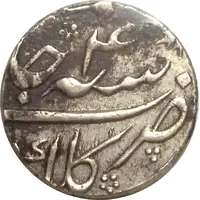 1 Rupee - Alamgir II