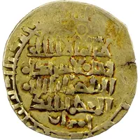 1 Dinar - Amiran b. Shamla