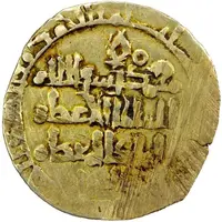 1 Dinar - Amiran b. Shamla