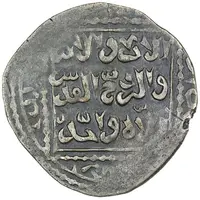 Dirham - Anonymous Crusader imitation