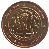 Medal - Chiang Mai Province