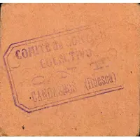 50 Céntimos Candasnos