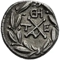 Hemidrachm