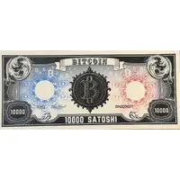 10000 Satoshi