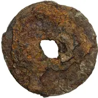 1 Cash - Yinggan Tongbao, iron