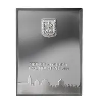 State Medal - 50 Years Reunited Jerusalem Silver