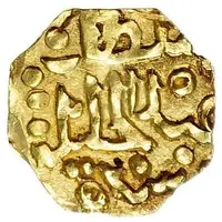 1 Kupang - Abdul Jalil Shah III