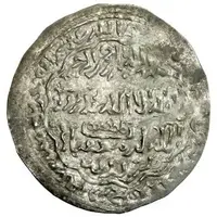 1 Dirham - Muhammad b. Mika'il al-Mahjam