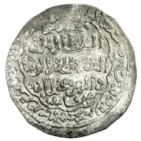 1 Dirham - Muhammad b. Mika'il al-Mahjam