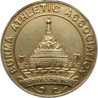 Sporting Medal - Burma Athletic Association
