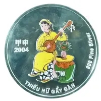 10 000 Đồng Girl playing music