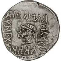 Tetradrachm - Kamnaskires V short beard, retrograde legend