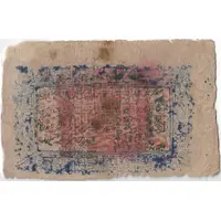 1 Tael Khotan District Administration