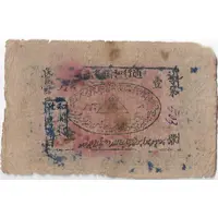 1 Tael Khotan District Administration