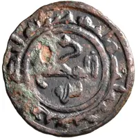 Fals - Ahmad b. Muhammad