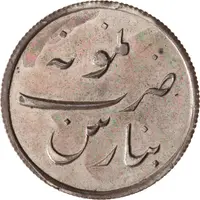 1 Rupee Pattern