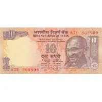 10 Rupees Dated Reverse with Rupee Symbol - ₹