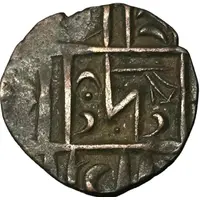 1/2 Rupee / Deb Period II