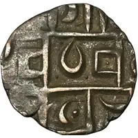 1/2 Rupee / Deb Period II