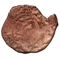 1 Falus - Anonymous Andijan