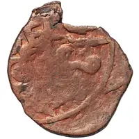 1 Falus - Anonymous Andijan