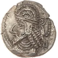 Drachm - Unknown King II