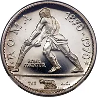 71/2 Riyals - Saqr Rome