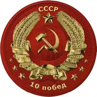 10 Victories Yuri Gagarin, Colorized