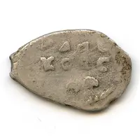 Denga - Vasily III Pskov