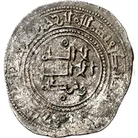 1 Dirham - Alfonso VI