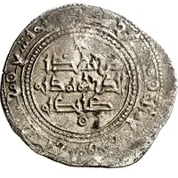 1 Dirham - Alfonso VI