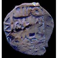 Denga - Vasily I Dmitriyevich Beast left / Arabic legend