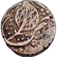 1 Paisa - Sikh Empire