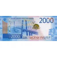 2000 Roubles