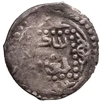 Dirham - Mangu Timur Bulghar mint
