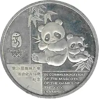 Token - Mascots of the Games of the XXIX Olympiad Fuwa - Jingjing
