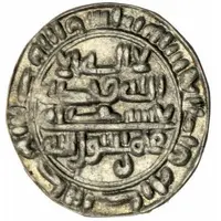 ⅙ 'Sudaysi' Dirham - al-Mansúr-bi Alláh abú al-Husayn al-Qásim San'a