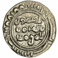 ⅙ 'Sudaysi' Dirham - al-Mansúr-bi Alláh abú al-Husayn al-Qásim San'a