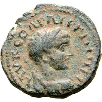 Æ20 - Elagabalus ΔΙΗΝωΝ ΓΠϹ