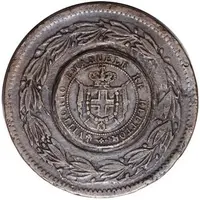 1 Centesimo / 1 Baiocco Obverse Trial strike