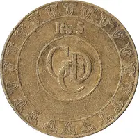 5 Rupees - GCD