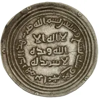 Dirham - Abd al-Malik Ramhurmuz
