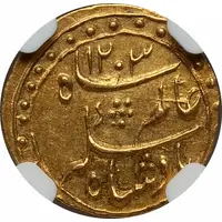 1/8 Mohur - Shah Alam II