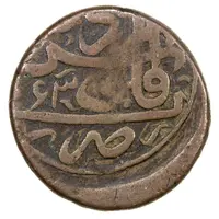 1 Fals - Anonymous Ardabil