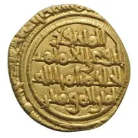 Robai / Tari - Al-Hakim