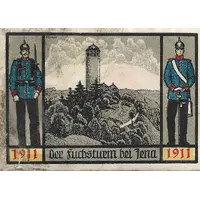 1 Mark Verein ehemaliger 94er