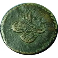 1 Para - Mahmud II reduced size